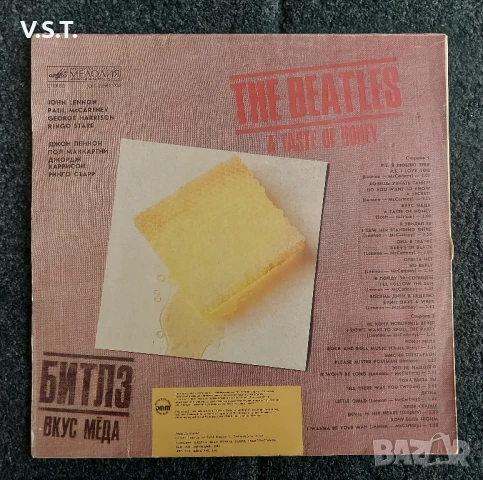 The Beatles - A Taste Of Honey, снимка 2 - Грамофонни плочи - 51323190