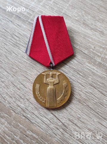 Медал "25 години Народна власт", снимка 1 - Антикварни и старинни предмети - 43717809