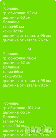 Дамски екипи Nike, снимка 4 - Комплекти - 53218118