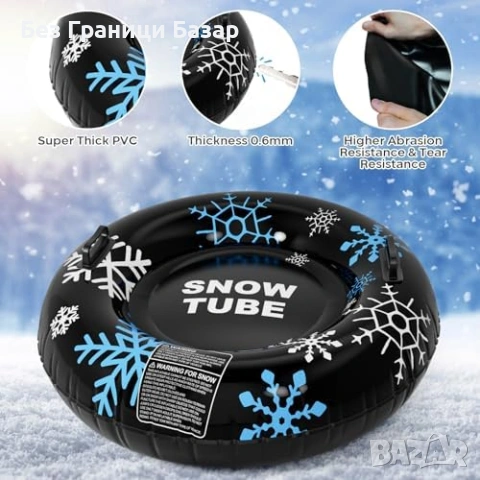 Нова надуваема шейна-тюбинг за сняг с дръжки за деца и възрастни игра, снимка 2 - Зимни спортове - 53370882