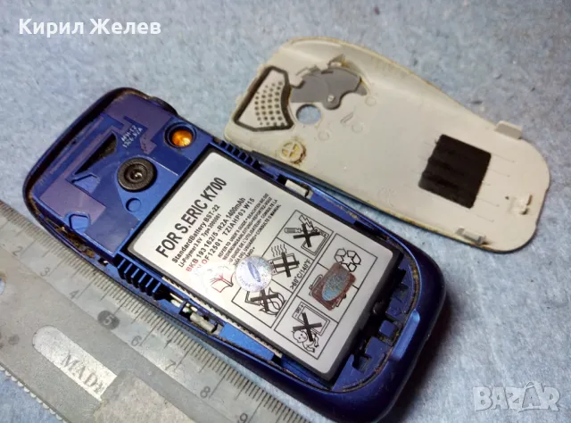 SONY ERICSSON VODAFONE F500i VGA Стар КОЛЕКЦИОНЕРСКИ МОБИЛЕН ТЕЛЕФОН GSM АПАРАТ СОНИ ЕРИКСОН 47653, снимка 10 - Sony Ericsson - 47613841