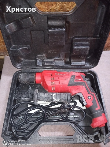 Ударна бормашина My Project 750W. Мощност: 750 вата