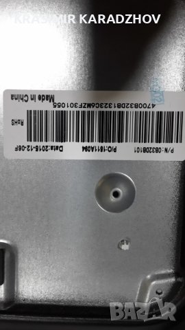 SKYWORTH   32D10  счупена  матрица  на  части, снимка 2 - Части и Платки - 44867726