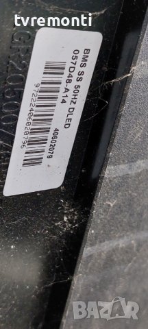 Лед диоди от дисплей 057D048-A14 от телевизор Grundig модел 48 VLE 6421 BL