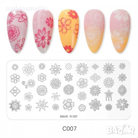 ПРАВОЪГЪЛНИ ШАБЛОНИ ЗА ПЕЧАТИ - НОВА КОЛЕКЦИЯ ROSALIND, снимка 3 - Продукти за маникюр - 35223046