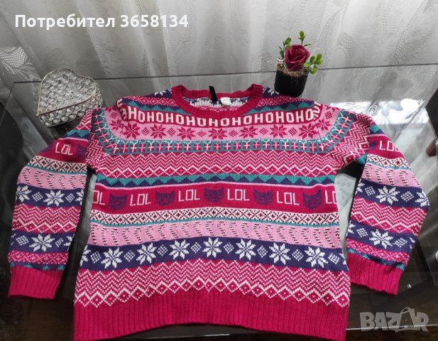 Дамски коледен пуловер