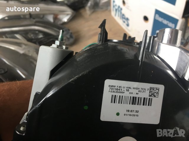 Ляв вътрешен стоп за Bmw 2series. F45/F46. , снимка 4 - Части - 38361316