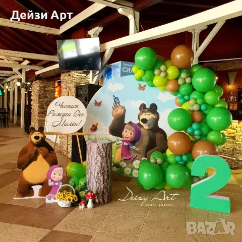 Украса за момченца-Погача/Рожден Ден/Кръщене, снимка 11 - Други - 47732058