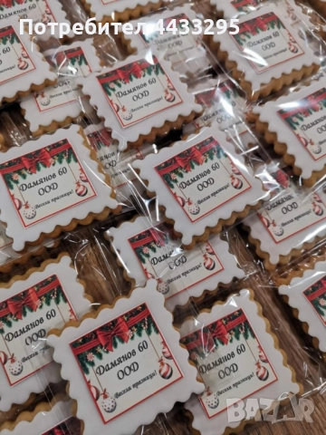 Коледни късметчета/меденки, снимка 4 - Декорация за дома - 52050268