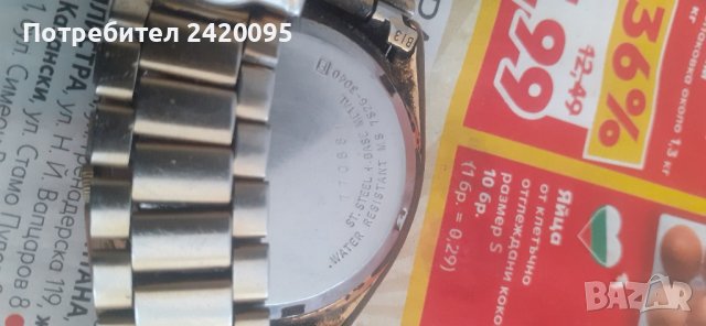 сейко 5-100лв, снимка 5 - Мъжки - 43966999