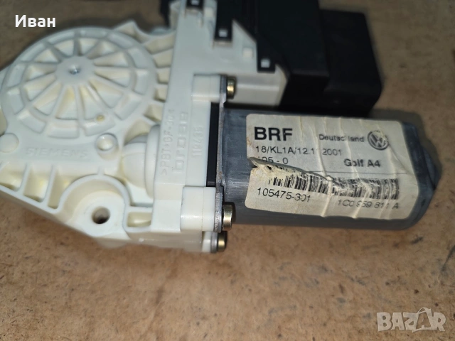 Комфорт модул и моторчета за ел. стъкла за Голф 4 , снимка 9 - Части - 20991316