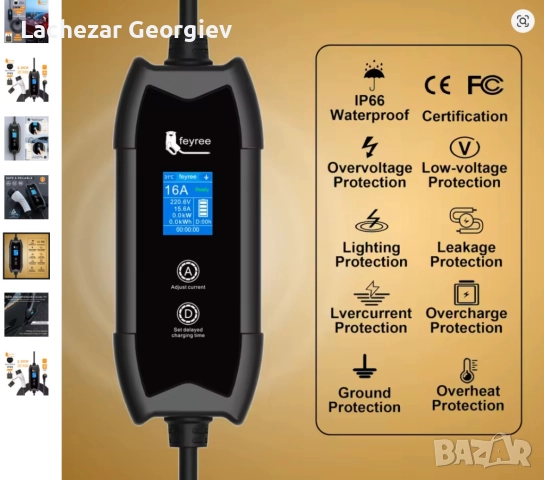 Зарядна станция за екелтромобили тип 2 - НОВА