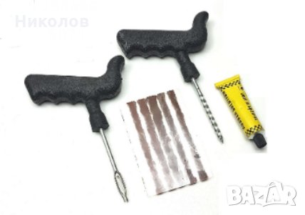 КОМПЛЕКТ ЗА ЛЕПЕНЕ НА ГУМИ