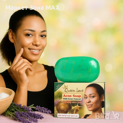 Сапун против акне с охлювна слуз – Дълбоко почистване и заличаване на белези, снимка 4 - Козметика за тяло - 52934068