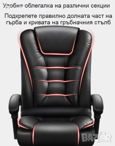 Масажен въртящ се офис стол с подложка за краката OFFICE  MASSAGE  CHAIR 008, снимка 8 - Столове за офис - 52945598
