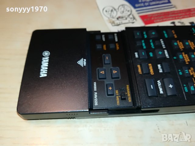 yamaha rav226 audio remote control 1807211214, снимка 14 - Други - 33553675