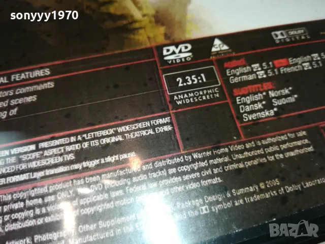 GREEN ZONE DVD 3112241606, снимка 10 - DVD филми - 48506412