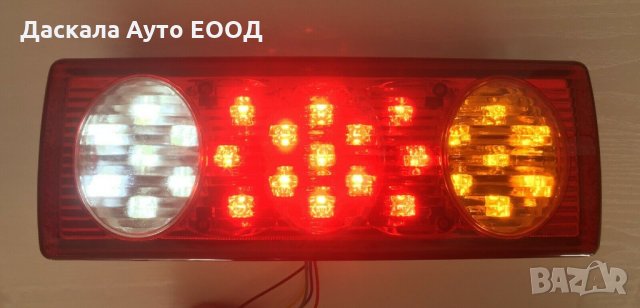 1 бр. ЛЕД LED комбинирани задни стопове , стоп за камион , 12-24V , снимка 1 - Аксесоари и консумативи - 35528500