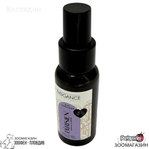Парфюм за Кучета и Котки - 50ml - Parisien - Biogance