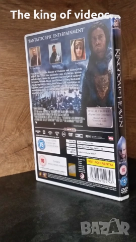 DVD KINGDOM OF HEAVEN   ( Като чисто нов ) , снимка 2 - DVD филми - 53081134