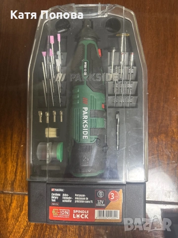 Продавам мултишлайф Parkside