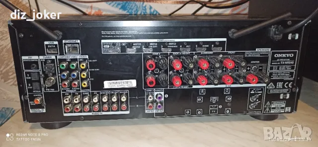 Onkyo TX-NR545 домашна система, снимка 5 - Аудиосистеми - 47924511