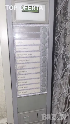 Вендинг машина -автомат, снимка 3 - Вендинг машини - 48079185