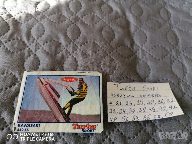 Картинки на коли от дъвки ТУРБО. , снимка 2 - Колекции - 31318878