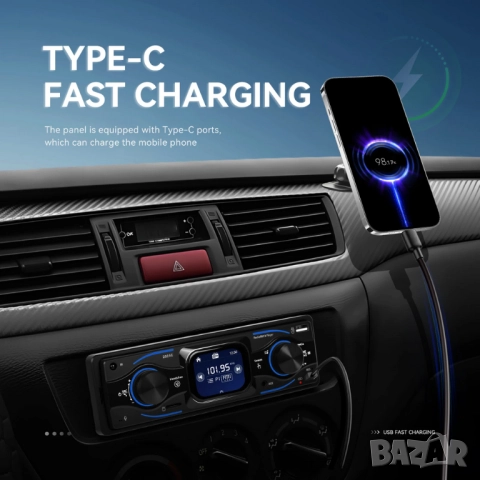 1-DIN автомобилен MP3 плейър с Bluetooth, с ДУ и 2.17” цветен дисплей с тъчскриин , снимка 10 - Аксесоари и консумативи - 52417586