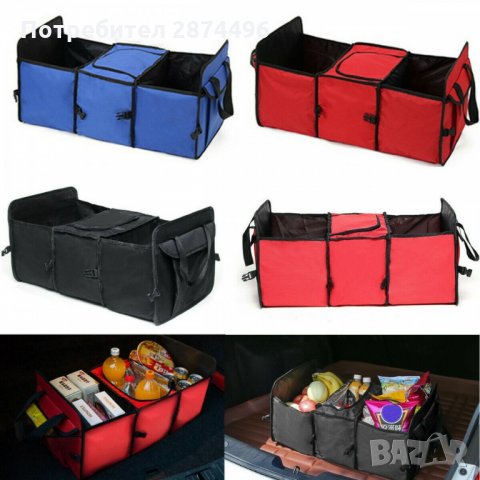 2577 Органайзер за багажник с хладилно отделение, снимка 7 - Аксесоари и консумативи - 34581195