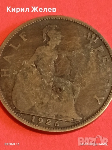 Монета 1/2 пени 1926г. Великобритания Джордж пети за КОЛЕКЦИЯ 53194, снимка 10 - Нумизматика и бонистика - 53122043
