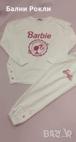 Дамски комплект Barbie ТОП цена, снимка 2 - Спортни екипи - 43535931