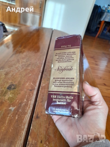 Старо кафе Sinforte, снимка 4 - Други ценни предмети - 53445695