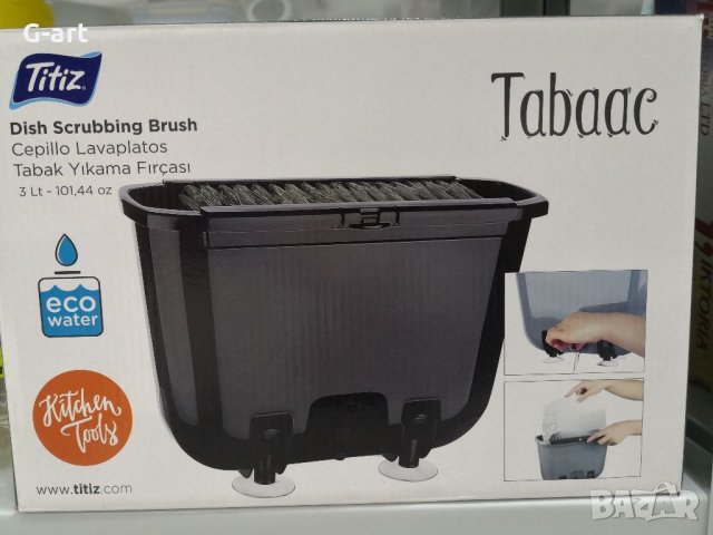 Съд за миене на чинии