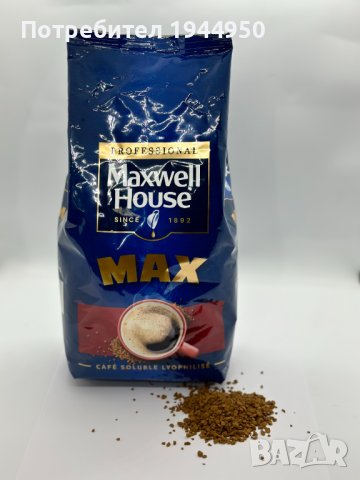 Разтворимо кафе Maxwell House Max, снимка 2 - Други - 43638637