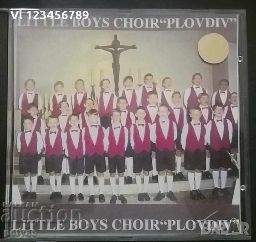 СД Хорът на Момчетата-Пловдив "Little Boys Chor - МУЗИКА, снимка 1 - CD дискове - 27686276