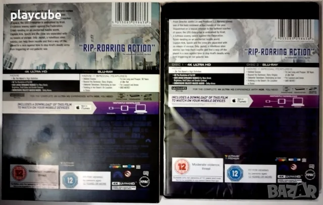 Star Trek - Beyond - 4K Ultra HD + Blu-Ray - Английско издание, снимка 4 - Blu-Ray филми - 48232998