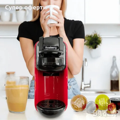 Иновативна кафемашина 5в1