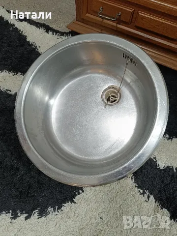 мивка алпака немска 2561