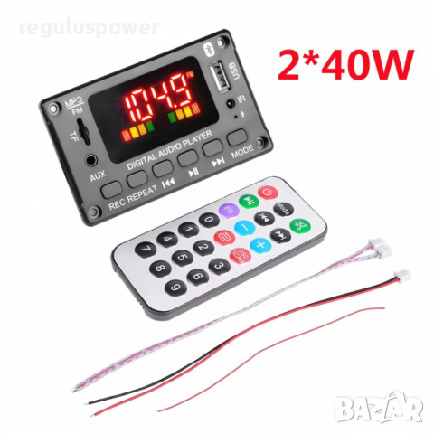 МП 3 плеър за вграждане 2*40W/ DC 7V-26V, Bluetooth 5.0, папки, Tf card,Fm, mic,AUX, снимка 7 - MP3 и MP4 плеъри - 36545553