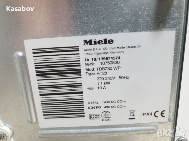 UK Miele T1 Сушилня с Термопомпа Миеле 12м Гаранция, снимка 11 - Сушилни - 53409229