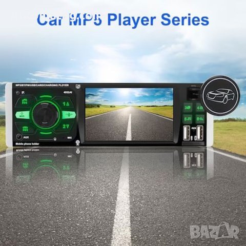 Мултимедия за автомобил Automat, 1 DIN, 2 USB, 4.1 инча, Черен, снимка 6 - Аксесоари и консумативи - 40623007