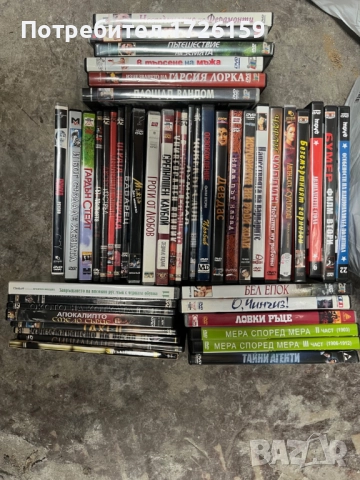 Филми ДВД 5, 46 броя