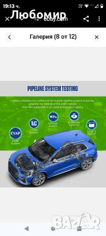 Автомобилен детектор за изтичане на дим от тръба Диагностичен r за автомобили

, снимка 5 - Други инструменти - 47694488