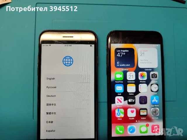 iPhone 7 32gb само с wifi, снимка 2 - Apple iPhone - 48424979