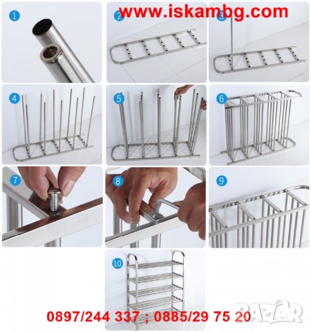 Метален стелаж за обувки с 4, 5 и 6 рафта - код 2480 ИЗЦЯЛО МЕТАЛЕН, снимка 7 - Други стоки за дома - 26713522