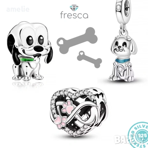 Колекция талисман /и Doggies Fresca по модел тип Pandora Пандора с печат S925
