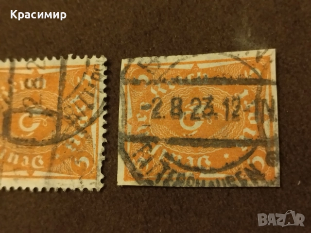 Без Перфорация Дойче Райх 1923 г., снимка 7 - Филателия - 52069376