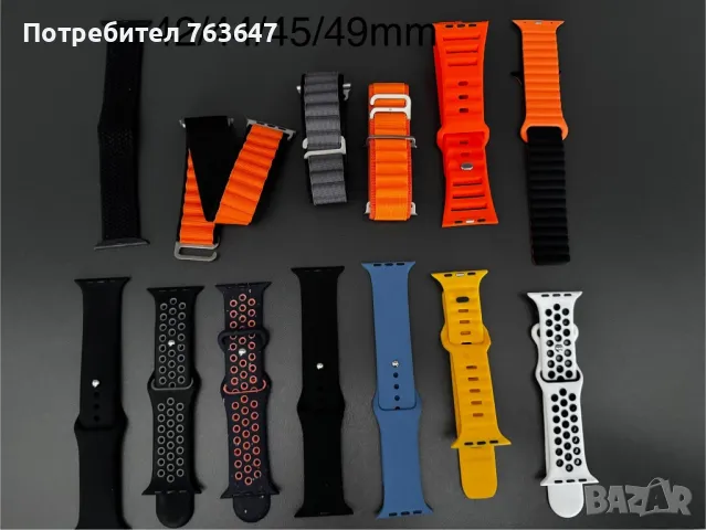 Каишки за apple watch часовник 38/40/41/42/44/45/49mm, снимка 2 - Друга електроника - 48666630