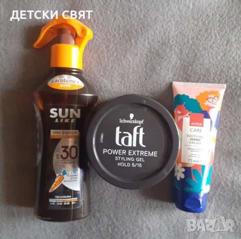 Парфюм , снимка 3 - Дамски парфюми - 52830040